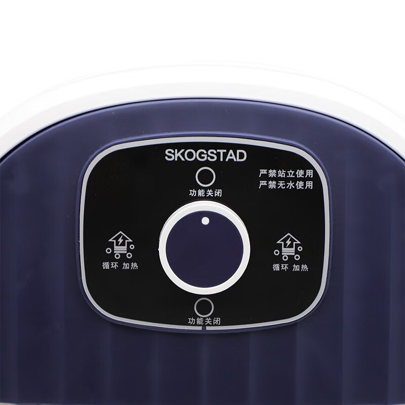 SKOGSTAD思嘉思达潮养生按摩足浴盆SKD-Z0056高清大图