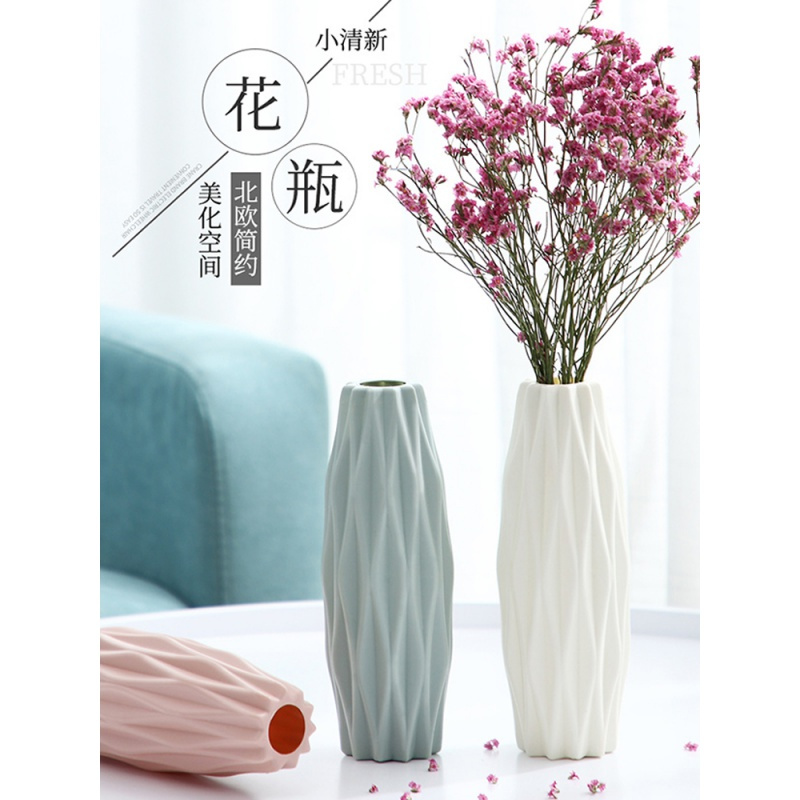北欧塑料花瓶家居插花花器客厅现代创意简约小清新居家装饰品摆件报价 参数 图片 视频 怎么样 问答 苏宁易购