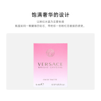 Versace范思哲晶钻女士香水5ml
