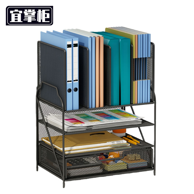 宜掌柜 文件 收纳架高清大图