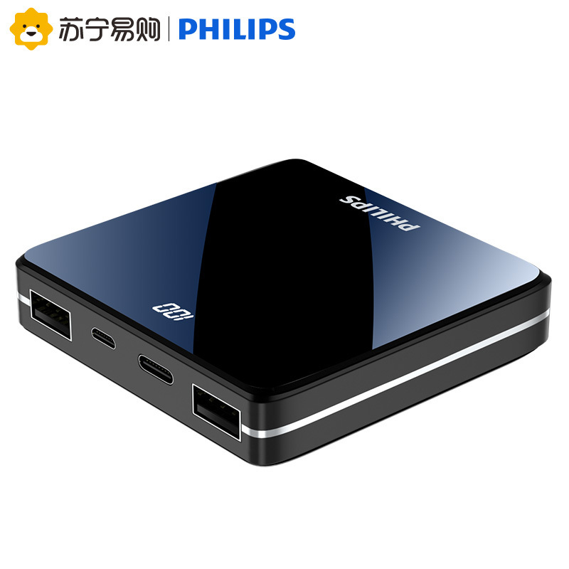 飞利浦DLP7717N移动电源充电宝超薄10000毫安迷你小巧大容量苹果轻巧便携手机专用可上飞机 双向快充适用于苹果华为