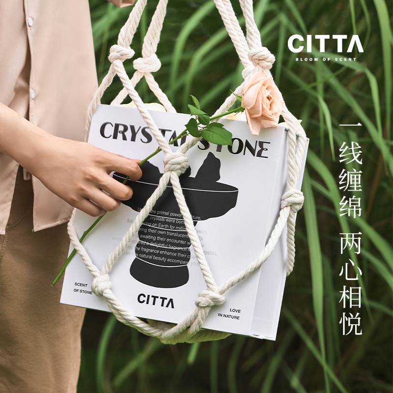 CITTA/西苔 仲夏之恋香薰礼盒扩香石香氛摆件仲夏之恋+网兜手提袋