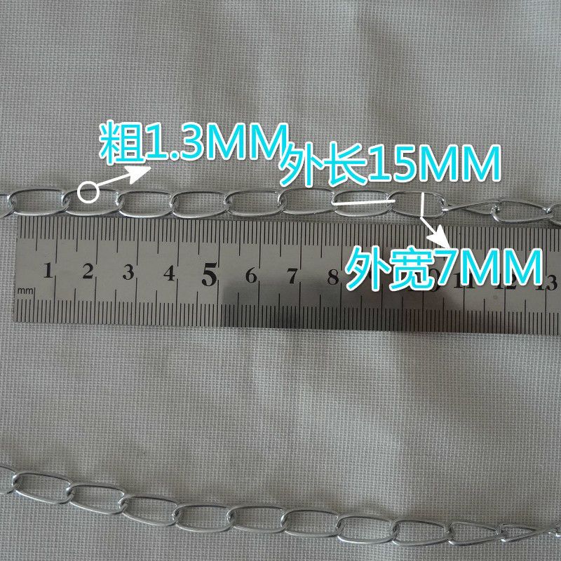 10根10米左右一根 无配件 小铁链条细铁链子1.5MM吊链悬挂灯链广告吊牌挂链车牌日光灯吊绳