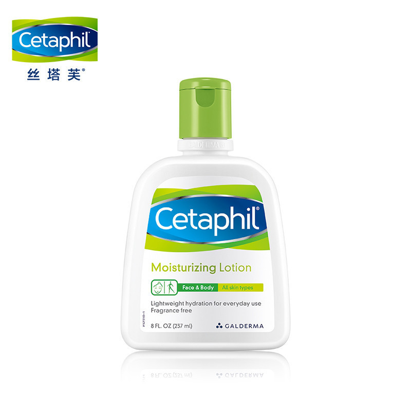 [苏宁自营]丝塔芙(Cetaphil) 保湿 237ml 润肤乳(计价单位:瓶)