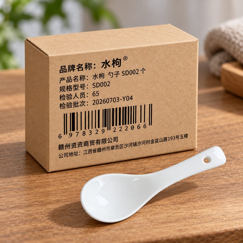 水枸 勺子 SD002 个高清大图