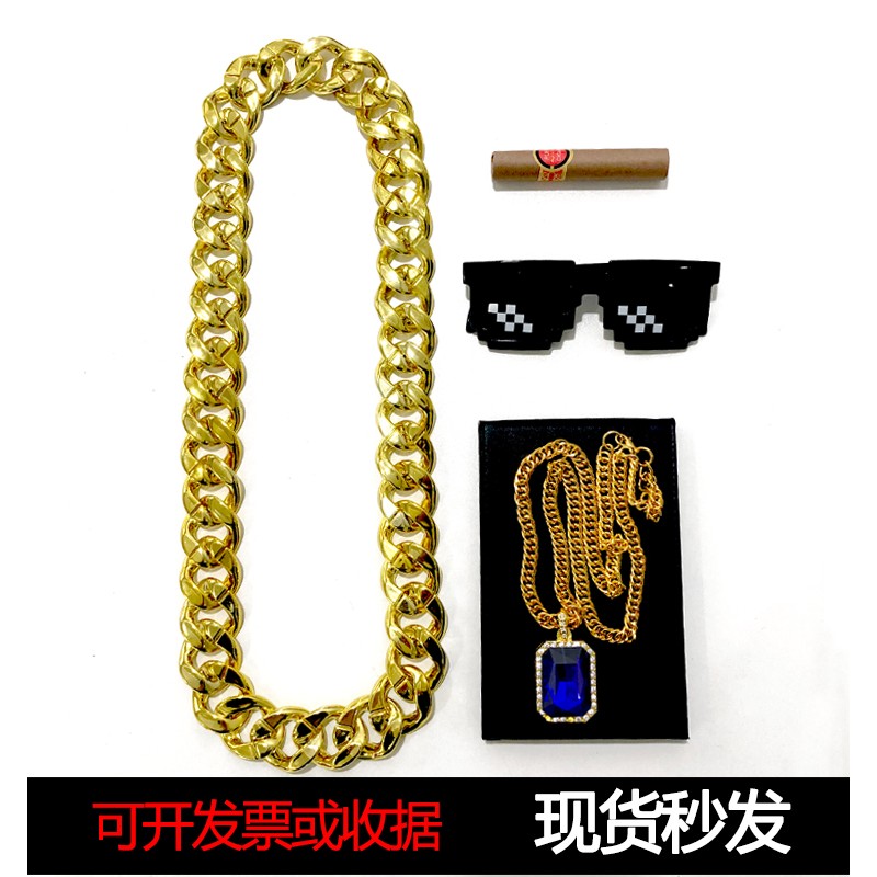 网红社会人塑料抖音土豪大金链子男粗夸张道具墨镜大金链假金项链项链
