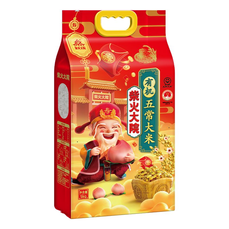 柴火大院 财火大院 有机五常大米5kg.高清大图