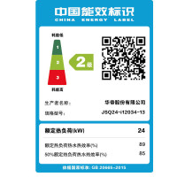 华帝（vatti）13升水气双调智能变频恒温燃气热水器天然气家用强排式即热低压启动i12034-13