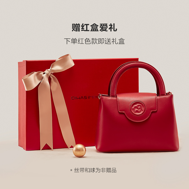 爱华仕新娘婚包真皮女包包2023新款高级感结婚送妈妈手提斜挎包