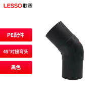 联塑 45°对接弯头(PE配件)SDR11(1.6MPa)黑色dn200