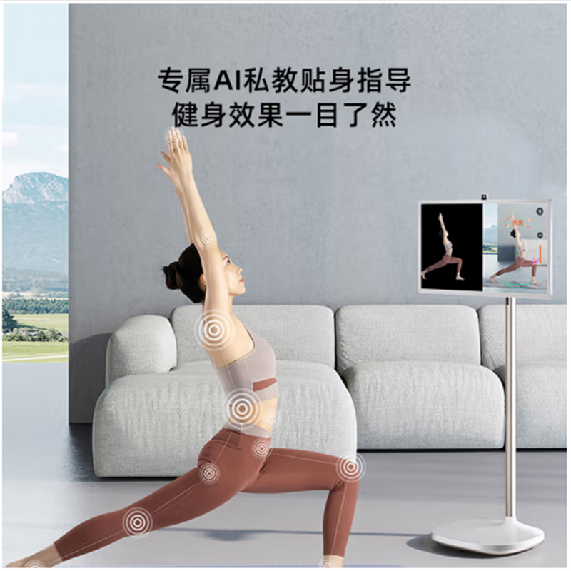 海信27英寸闺蜜机27X7H 移动智慧屏 智能平板随心智能屏 触控可旋转直播健身办公教学