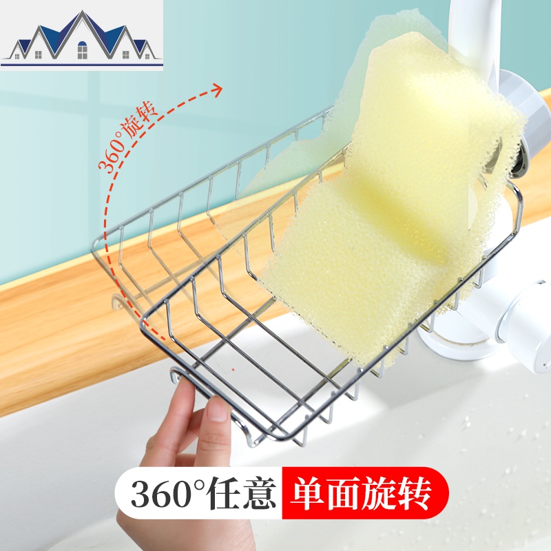 厨房用品水龙头置物架不锈钢收纳架沥水收纳盒水水池挂架洗碗池 三维工匠高清大图