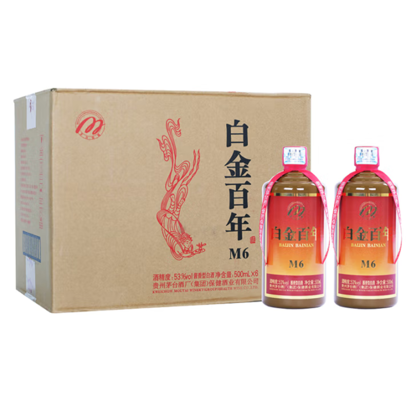 茅台白金白金百年酒(M6)正品精选