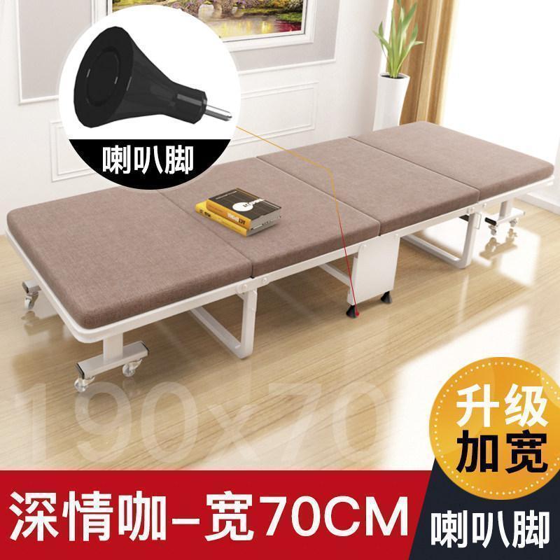 森美人简易折叠床单人午睡办公室午休便携家用四折硬板加海绵 【四折款·喇叭脚】-深情咖-70CM（升级加宽）