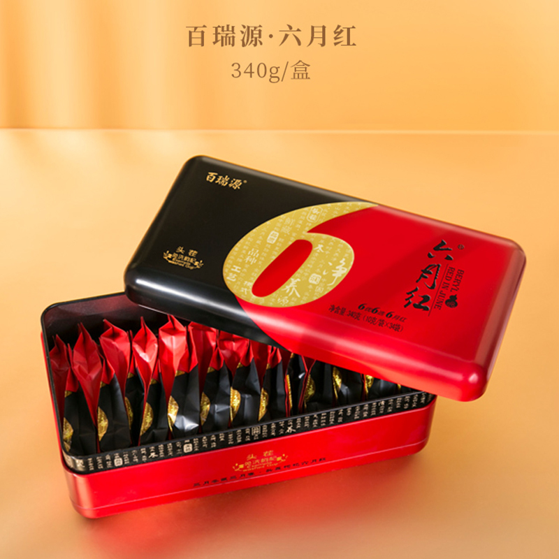 百瑞源六月红头茬枸杞礼盒340g宁夏特产中宁免洗小包装构杞子