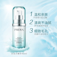 珀莱雅(PROYA)水动力护肤套装(活能水135ml+盈润乳100ml+洁面乳100g+盈润霜50g+精华液40ml)
