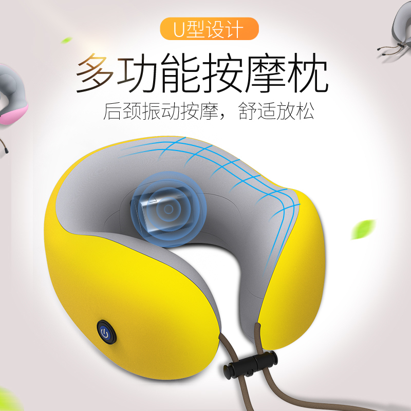 茗振电子 按摩椅垫MZ-158M基础款 车载居家办公 U型设计贴合颈部 便携式多功能按摩垫按摩器按摩枕