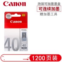 佳能(Canon) PG-40墨盒 适用IP1180 1980 MX308/318 MP198墨盒 黑色改装可加墨墨盒