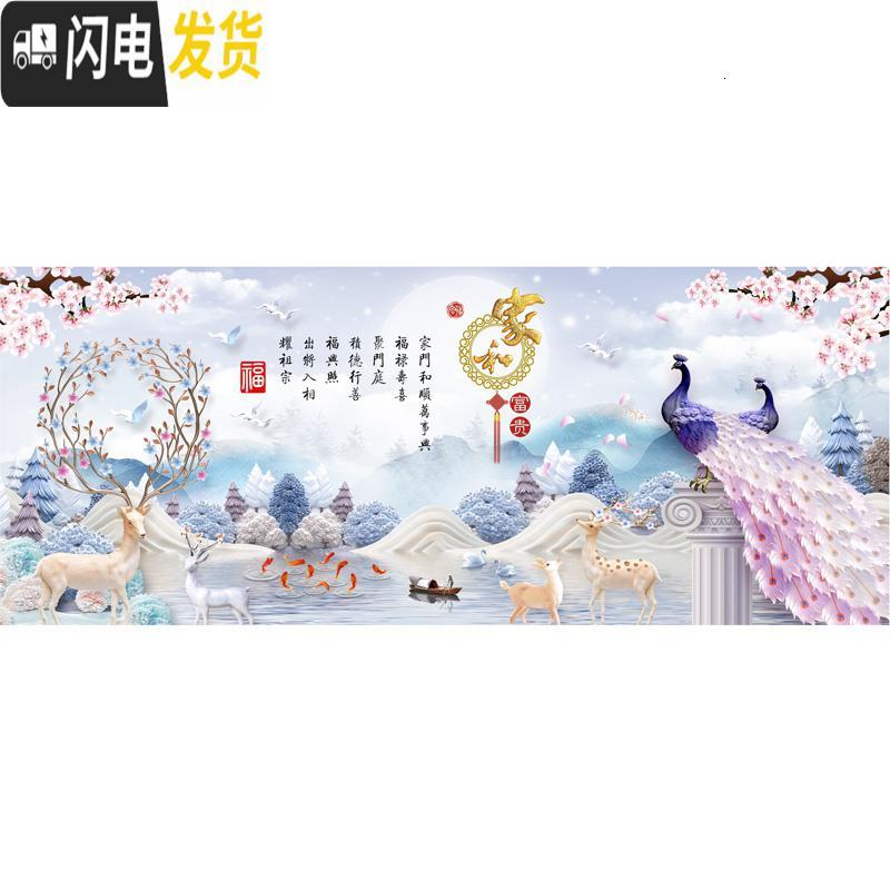 三维工匠钻石画2020年新款客厅点水钻十字绣富贵吉祥水晶砖石满 [钻石画][家和富贵220*90CM][满钻全贴送工具]