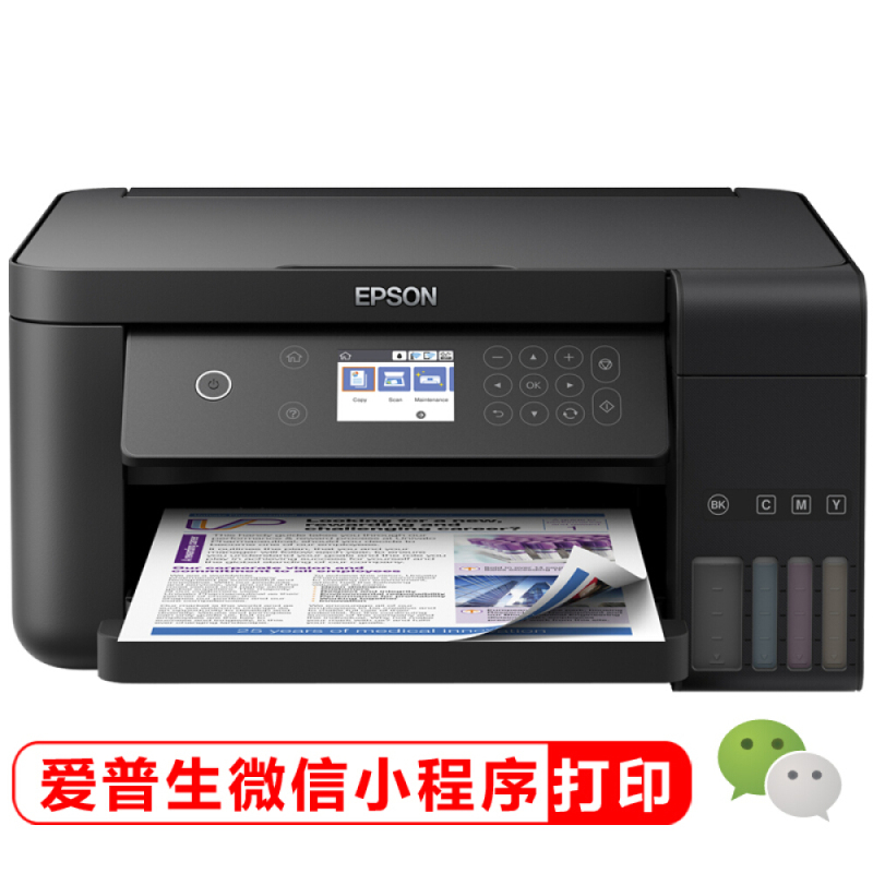 爱普生 L6168墨仓式精英款 彩色无线多功能一体机