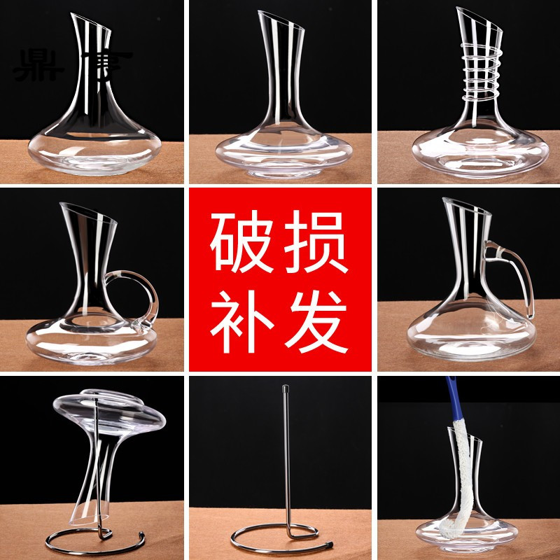 鼎亨快速红酒醒酒器 分酒器 水晶玻璃家用欧式个性葡萄酒酒具酒壶
