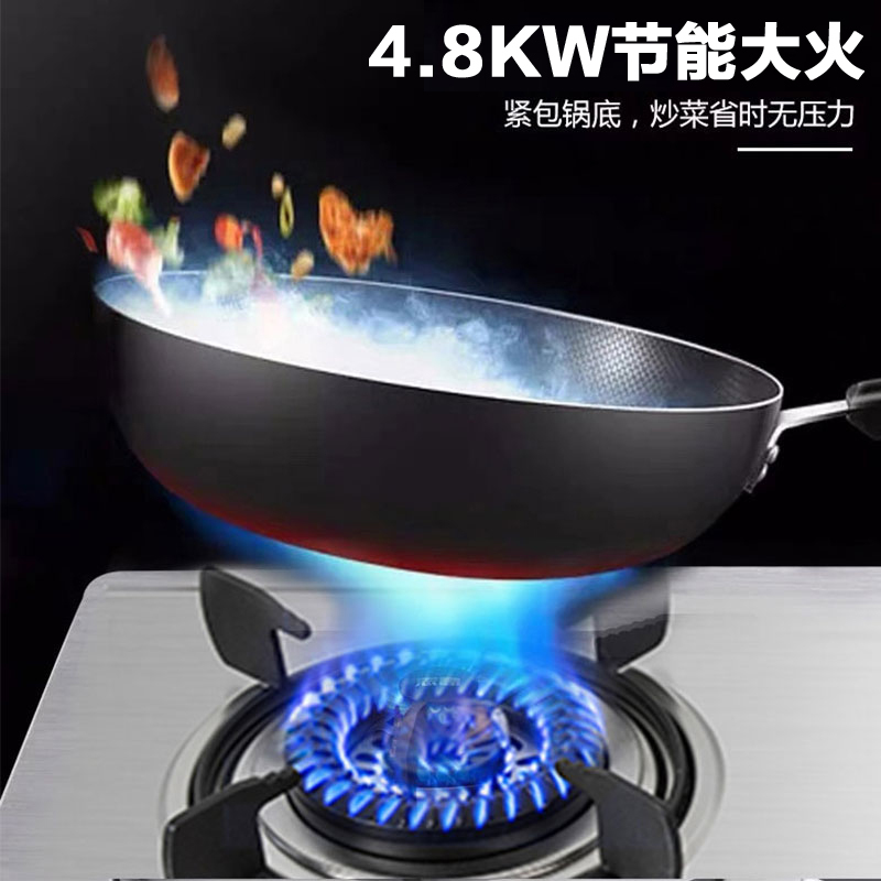 不锈钢灶206[管道天然气][一级能效4.8KW] 志高燃气灶一级能效大火力液化气天然气灶嵌入式台式双灶双眼台嵌两用煤气
