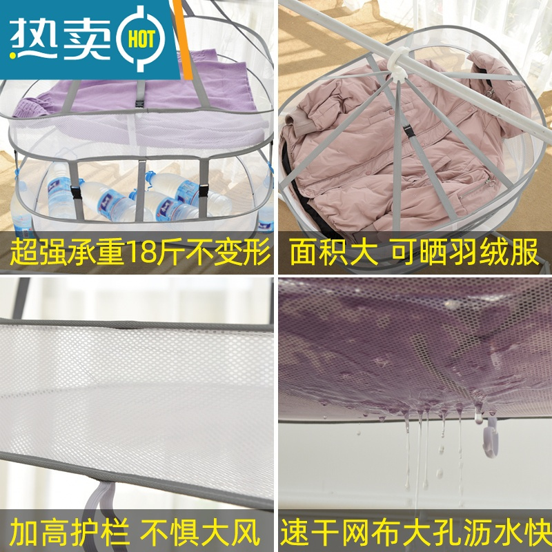 敬平家用双层毛衣晒衣篮平铺晾衣网兜衫凉防变形晾晒器衣架 升级款圆形大号双层