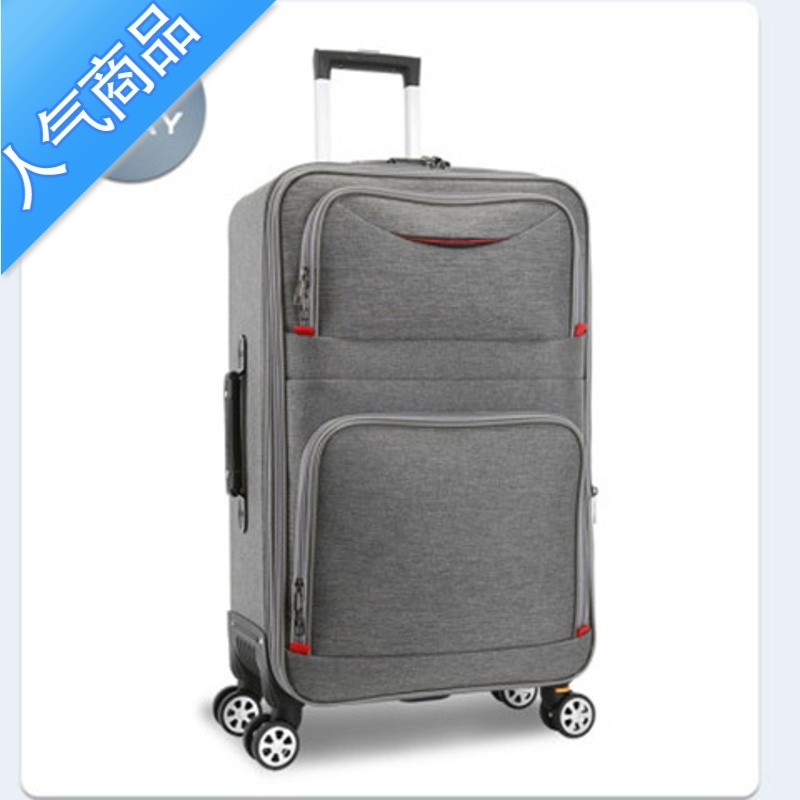 封后大容量行李箱男学生牛津布拉杆箱结实耐用密码旅行箱包商务皮箱子
