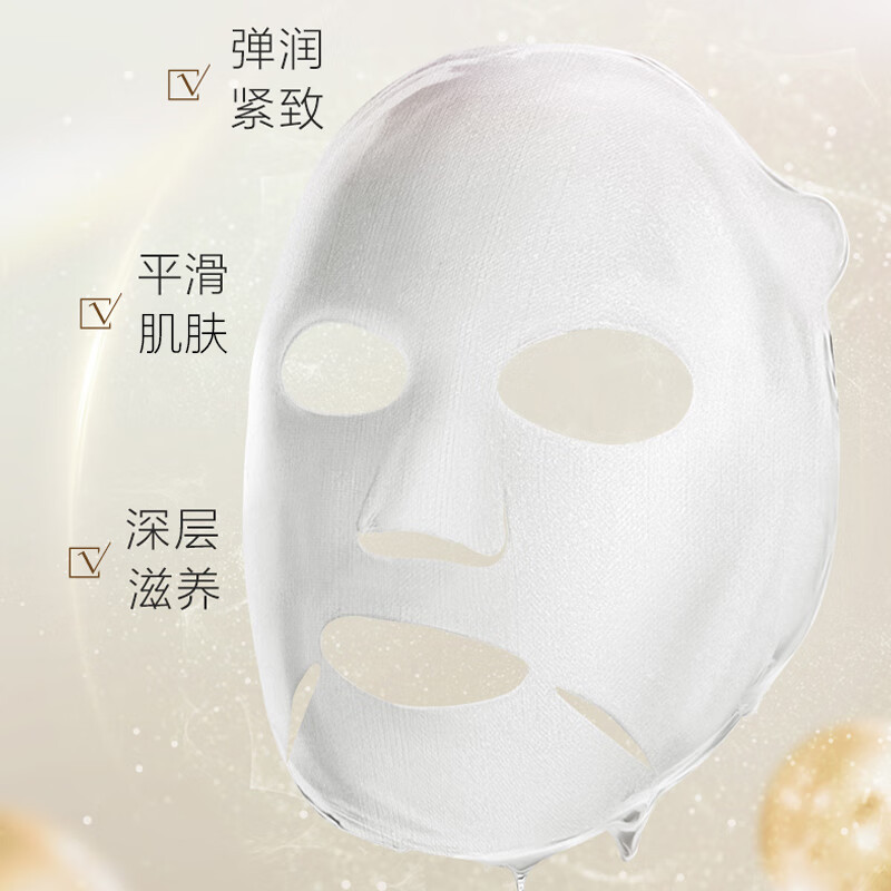 养生堂(YOSEIDO) 天然桦树汁水润紧致面膜-24ml*5片