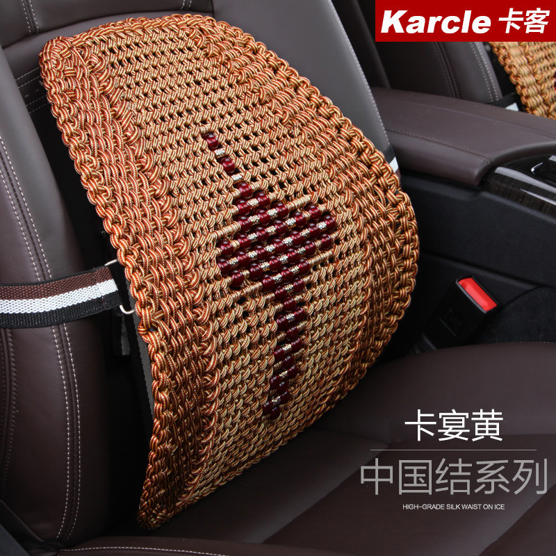 奥迪A6L A4L A3 Q5 Q3汽车腰靠垫靠背垫车用四季冰丝腰托凉靠垫