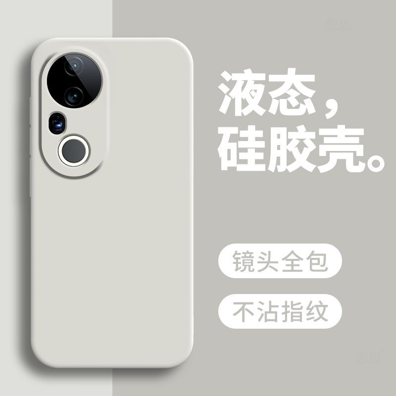 可波 适用vivoS20液态硅胶壳vivoS20pro液态硅胶糖果色保护套vivoS20简约大气软边网红手机壳
