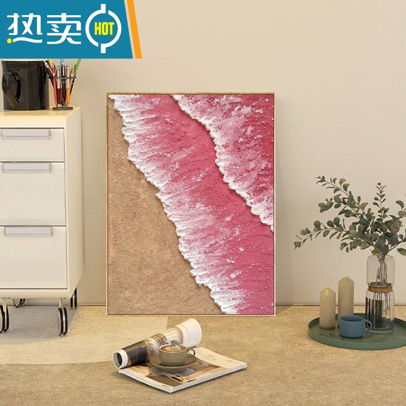 敬平海洋沙滩立体肌理画diy数字油画石英砂手工绘丙烯画填充装饰画装饰画 肌理画RS17 40*50cm质感好看绷好内框+画布+专业颜料+专业画笔+配