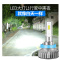 适用适用于长城哈弗H1h2sH3H4H5H6M4M6改装前大灯led近光灯远光灯泡哈佛透镜 超亮升级版[H4单只]
