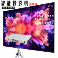 纽米 微型手机投影仪家用高清 无线WiFi连接 投影仪商务办公便携投影 通用于苹果华为小米vivo手机 新款