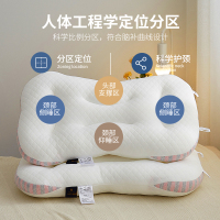 卡洛儿杜香枕头枕芯护颈椎助睡眠一对装家用宿舍学生记忆枕单人按摩枕不塌陷