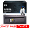 欣格复印机耗材TK-478粉盒NT-CK478CS适用Kyocera FS 6025 6030 6035 系列