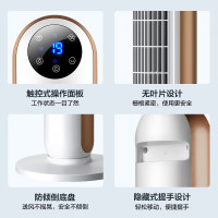 海尔(Haier)无叶风扇 HFZ-Y1106 电风扇 塔扇落地扇遥控款轻音低噪立式家用办公卧室3档风速大风量12H定时