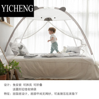 YICHENG免安装儿童蚊帐家用2023新款高级宝宝蒙古包可折叠无底蚊帐罩帐篷