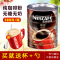 [买即送杯+勺]Nestle雀巢咖啡 醇品速溶咖啡 500g/罐 无奶无蔗糖添加速溶纯黑咖啡粉 可冲277杯