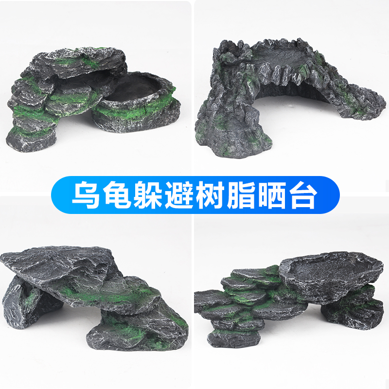 乌龟晒台大小爬台巴西鳄龟晒背台宠物爬坡躲避屋鱼缸造景浮台浮岛高清大图