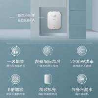 海尔小厨宝厨房热水器家用小型速热储水热水宝6.6FA台下神器