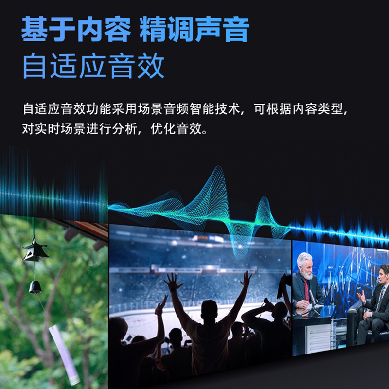 三星(SAMSUNG)55英寸 UA55CU8000JXXZ 4K超高清HDR 超薄全面屏 AI智能补帧 平板液晶电视