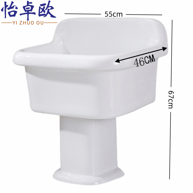 怡卓欧 拖把池67cm高个