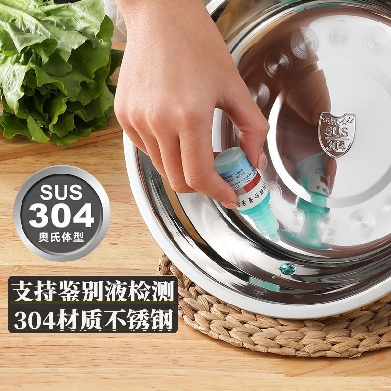 [48小时发货]304不锈钢汤盆 不锈钢汤碗家用面碗小碗小盆加厚菜盆菜碗多用盆碗 304特厚汤盆14cm