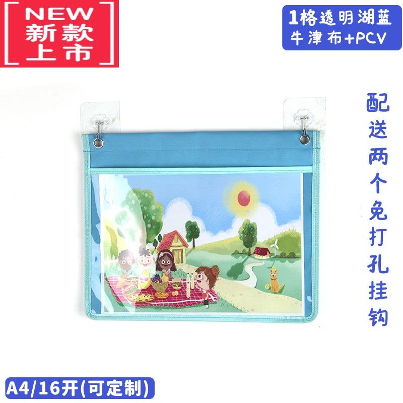 可莉允幼儿园作品展示挂袋A4透明教室收纳袋画画图书绘本美术展示书挂袋图片