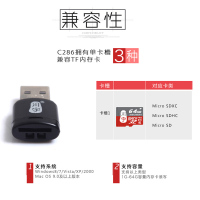 川宇C286MicroSDXC读卡器