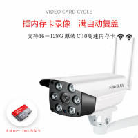天驰锐创 室外无线摄像机1080P全景手机无线智能监控家用高清夜视wifi智能白光全彩摄像头 手机SIM卡远程喊话一体机