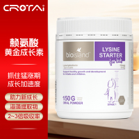 澳洲 bioisland 1段助长素 1月+ 150g