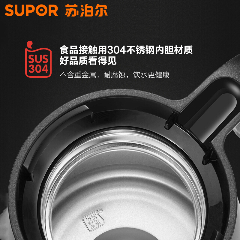 苏泊尔(SUPOR)极光保温壶KC20BW1真空保温水壶304不锈钢家用保温瓶热水瓶欧式大容量暖壶2L家用壶苏泊尔保温壶