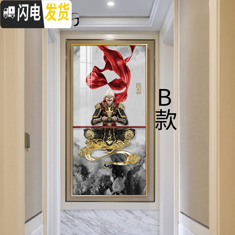 三维工匠钻石画满钻客厅美猴王齐天大圣十字绣2019新款简约现 [满钻版A款]50x90厘米5D魔方圆钻[满钻全贴更漂亮]